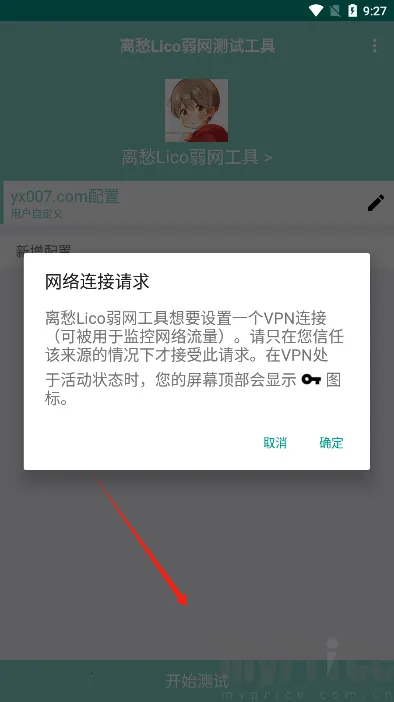 ���Lico����2026�ٷ����°汾