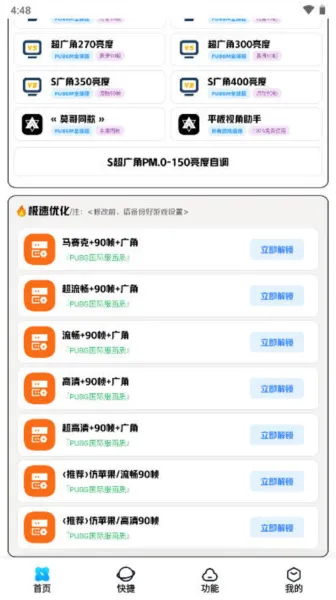 ���ʽ���.apk