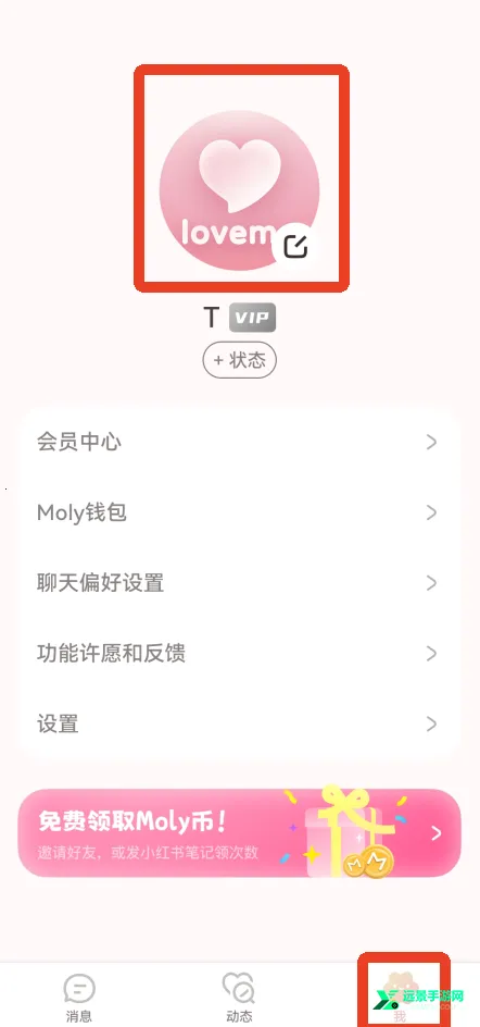 lovemo�ٷ��������