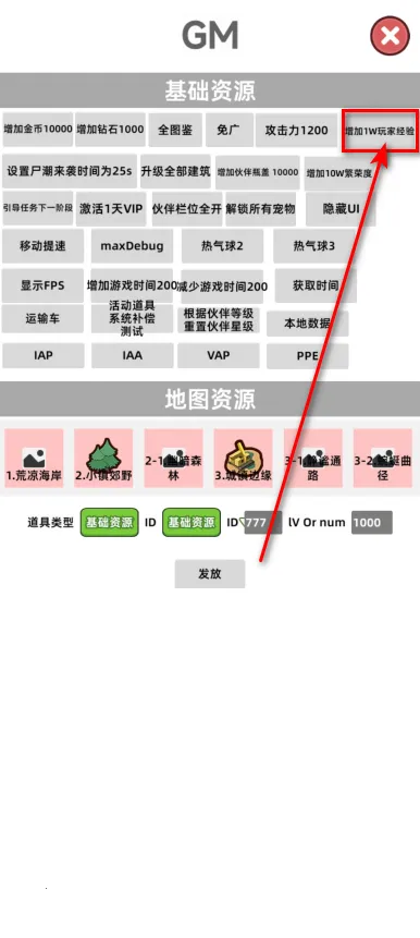 �������潩ʬ��ս����˼�ƽ��