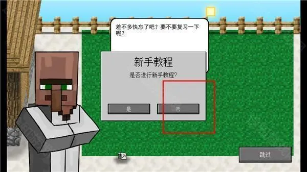 mc��ս��ʬ2���ư�3.0