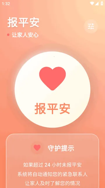�����Ű�׿���ֻ���