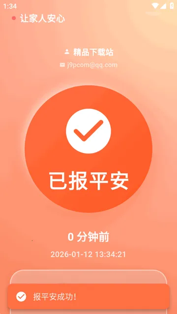 �����Ű�׿���ֻ���