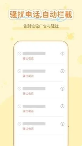 ͨ���������ְ�׿���ֻ���