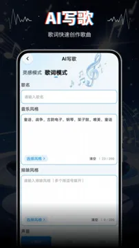AIVA最新手机版 AIVA最新手机版
