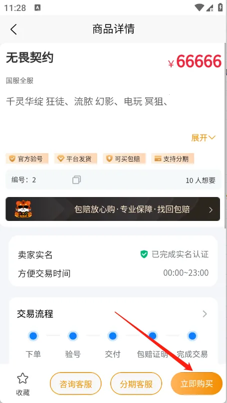 ���λ�2026���°汾