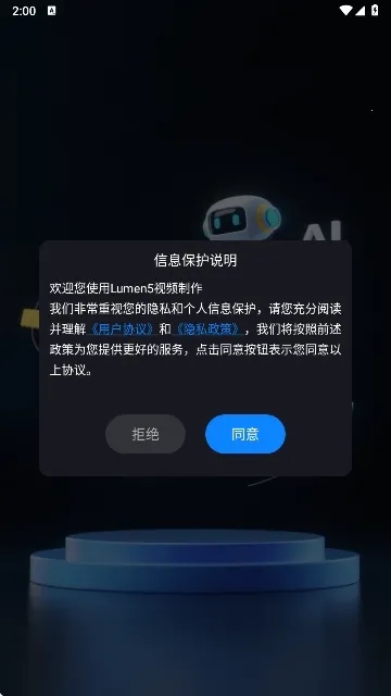 Lumen5��Ƶ����(��Ƶ��������)