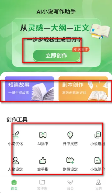 AIС˵д������app