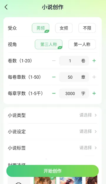 AIС˵д������2026�ٷ����°汾