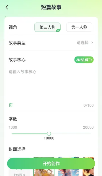 AIС˵д������app