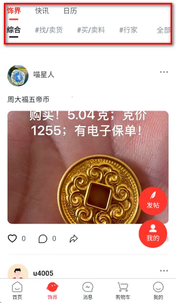 С������(�ƽ��鱦����)