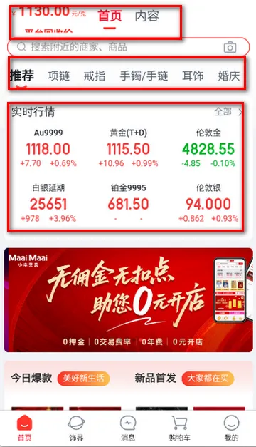 С������(�ƽ��鱦����)