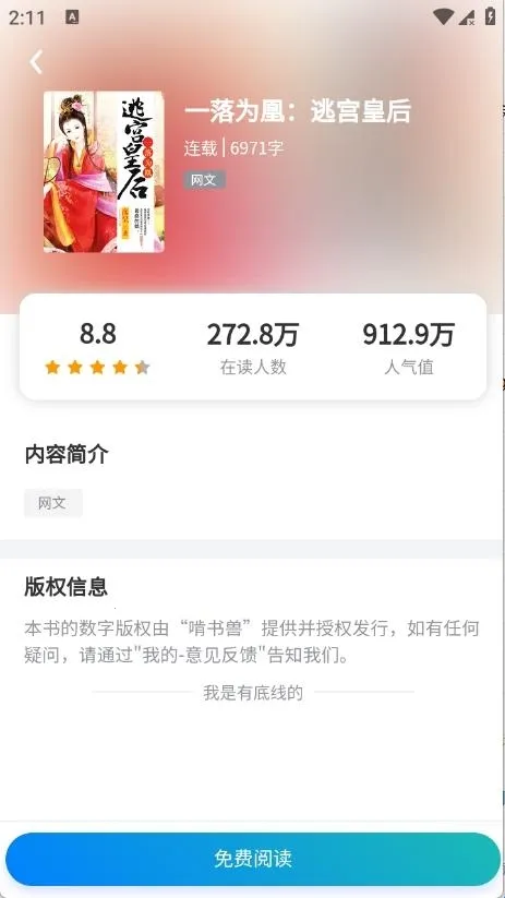 ������2026���°汾