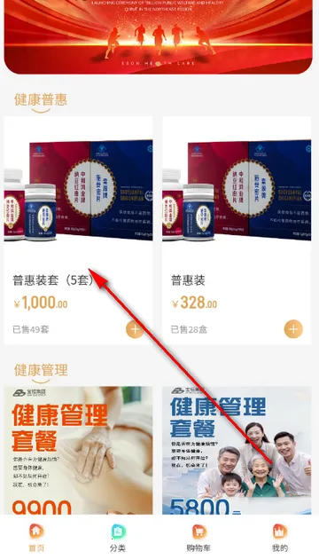 ʥ�������Ź�������2026���°汾