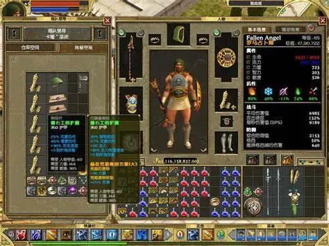泰坦之旅传奇版 泰坦之旅传奇版
