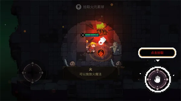 元素世界折相思 元素世界折相思