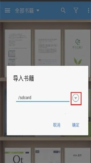静读天下pro 静读天下pro