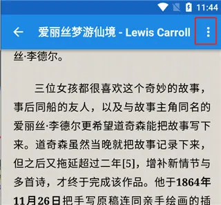 静读天下pro 静读天下pro