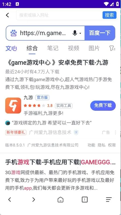 GV�����(�������ֻ������)