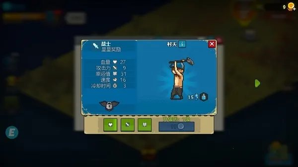 ȫ��ʬ��ս�ƽ�����ò˵�