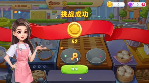 �ǳ���⿼�����MOD�˵�