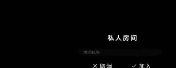 恐怖之眼破解版无限眼无限金币 恐怖之眼破解版无限眼无限金币