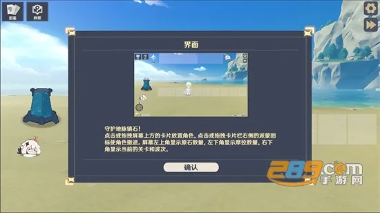 ԭ���սԭħ8.5�汾