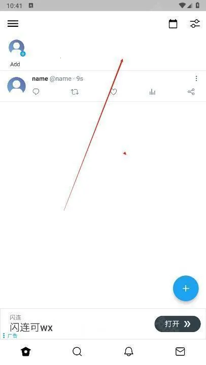 twinote�ٷ��������İ�