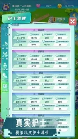 �賿�ĵ��ҽԺ���ò˵�