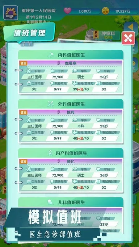 �賿�ĵ��ҽԺ��Ϸ�ƽ�����޽��