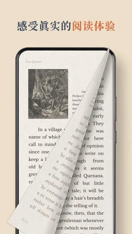 BooxReader(����īˮ���Ķ�����)