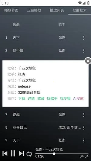 GD����̨2026���ذ�װ
