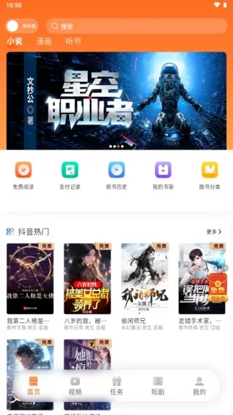 沁心缘双模式下载 沁心缘双模式下载