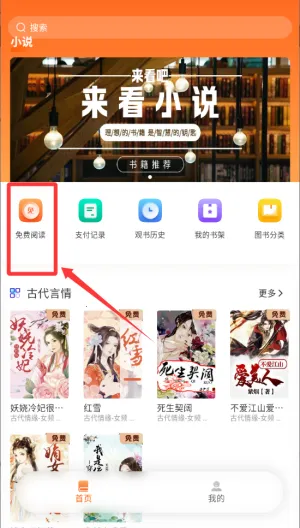 沁心缘双模式下载 沁心缘双模式下载