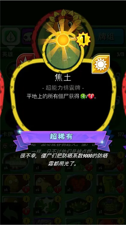 ֲ���ս��ʬӢ��ȫ��ƬȫӢ�۽�����