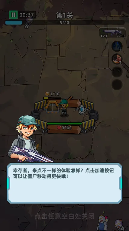 致命僵尸前哨危机内购破解 致命僵尸前哨危机内购破解