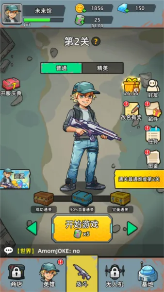 致命僵尸前哨危机内购破解 致命僵尸前哨危机内购破解