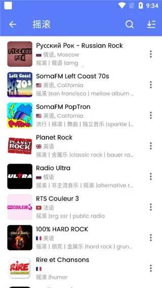 myRadio2.02.2�ֻ�����