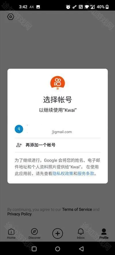 kwai���ֹ��ʰ�����