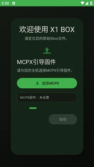 X1 BOXģ����2026�ٷ����°汾