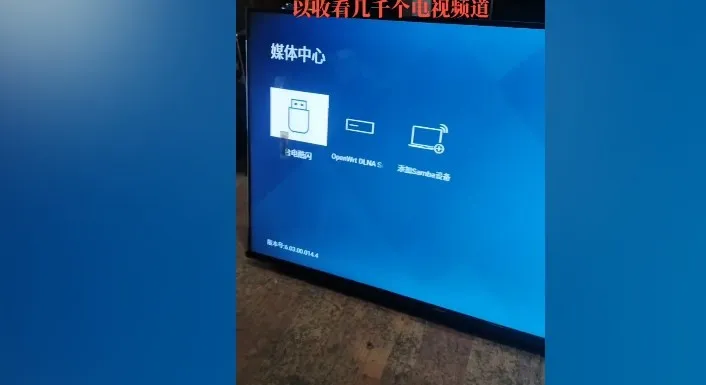 �ǻ���Ӻ�������TV