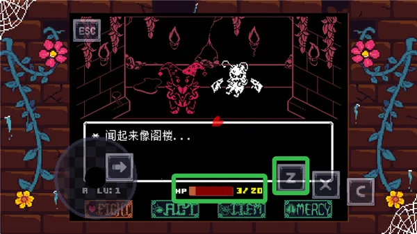 传说之下中文版免费下载 传说之下中文版免费下载