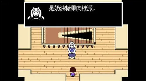传说之下中文版免费下载 传说之下中文版免费下载