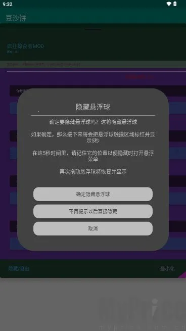 ��ɳ��2026�ٷ����°汾