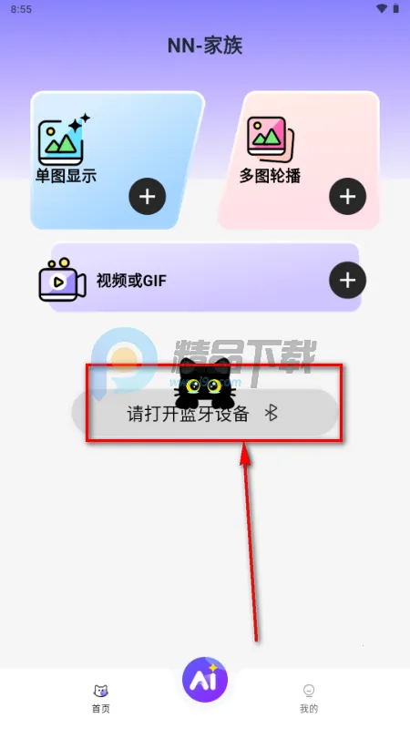 NN���������ֻ���
