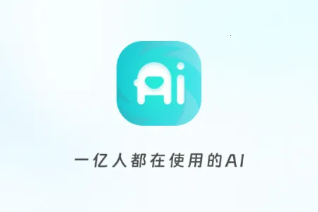����AI(���ܽ���Ӧ��)