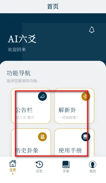 AI��س���������ֻ���