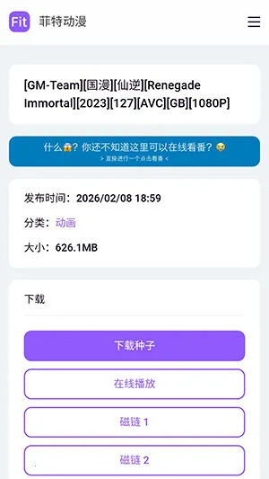 ���ض���APP���عٷ����°汾-���ض���fit�ֻ������ذ�׿��Ѱ�v1.0