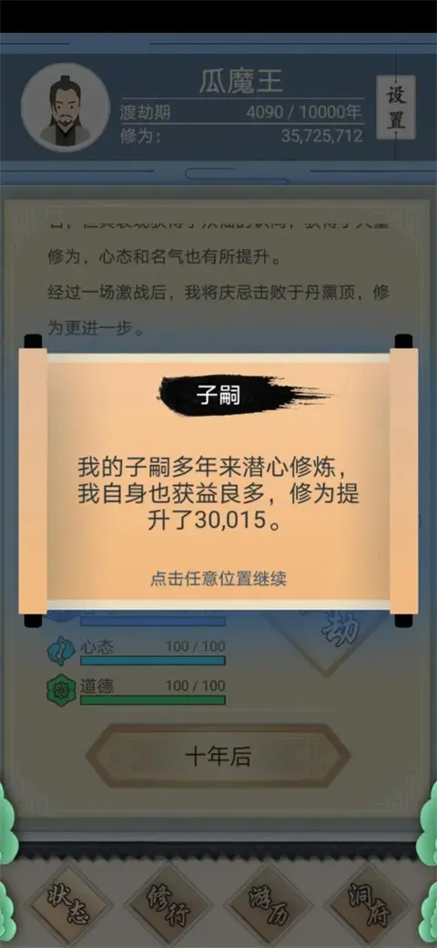 ����ʽ�����ƽ��