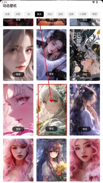 桌面猫最新手机版 桌面猫最新手机版